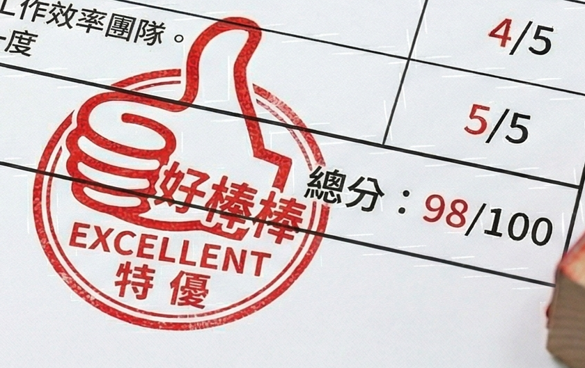 良民證是什麼？警察刑事紀錄證明申請流程與常見問題完整解析