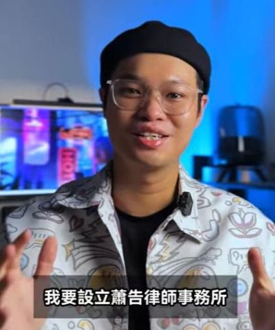 終於要自己開業了