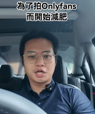 為了拍ONLYFANS開始減肥的日子