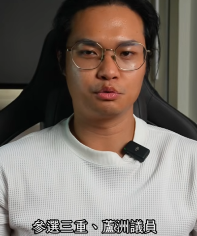 票投蕭告 為你吠叫